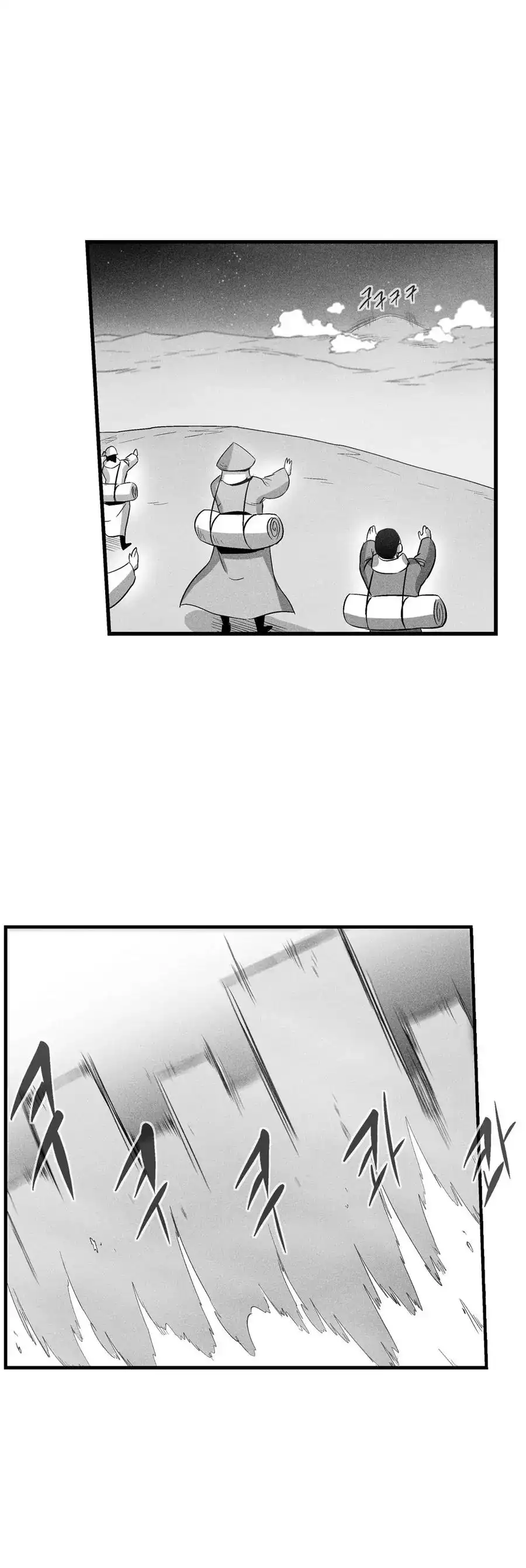 White Epic Chapter 76 18